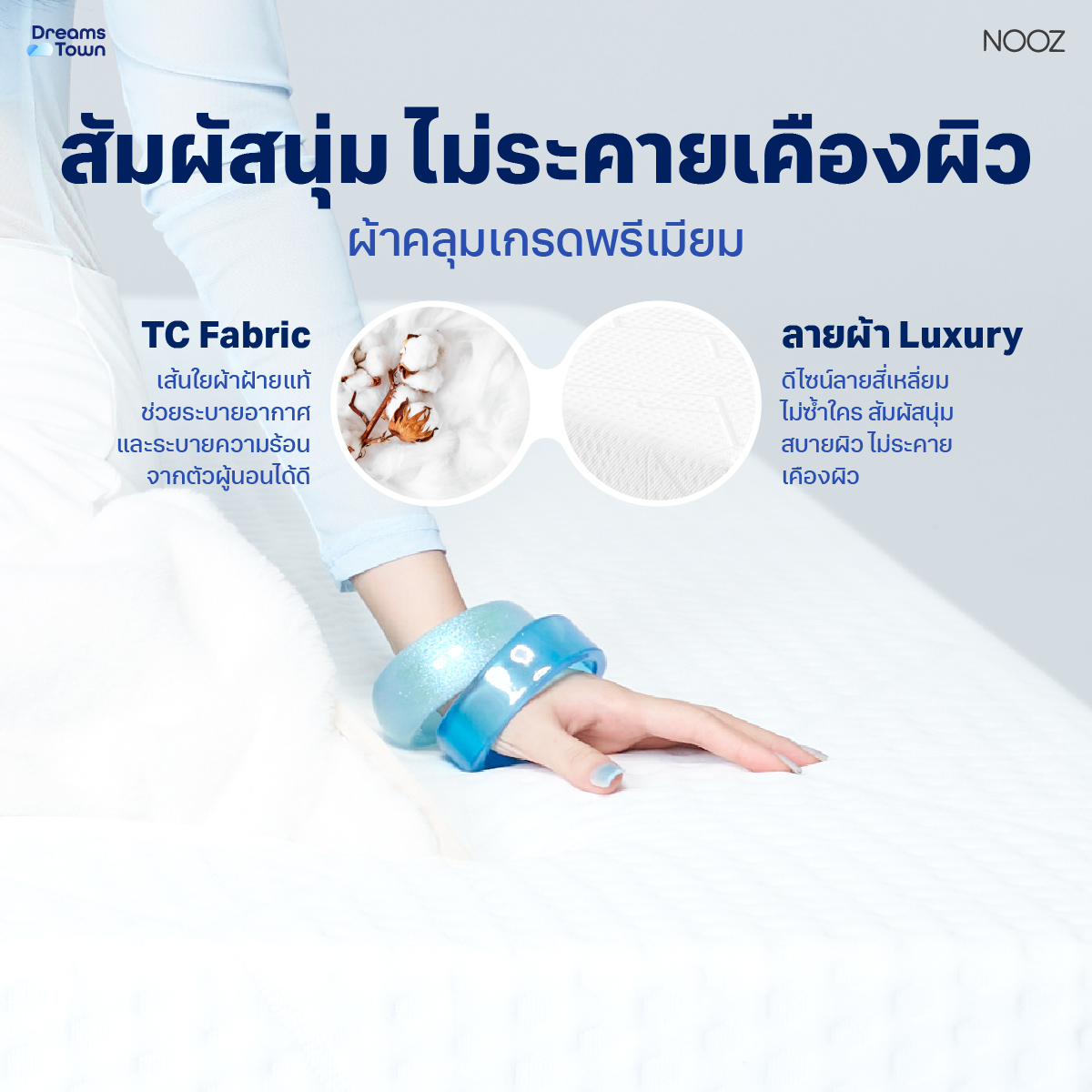 ที่นอนเมมโมรี่โฟม 6 ฟุต NOOZ EVENING LITE EVO หนา 4 นิ้ว_3
